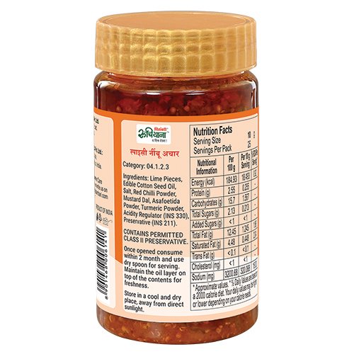 Ruchiyana Spicy Lime Pickle- 100Gms